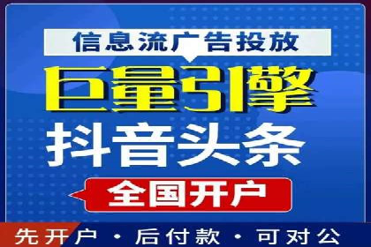 提升转化率——信息流竞价广告的优化方法